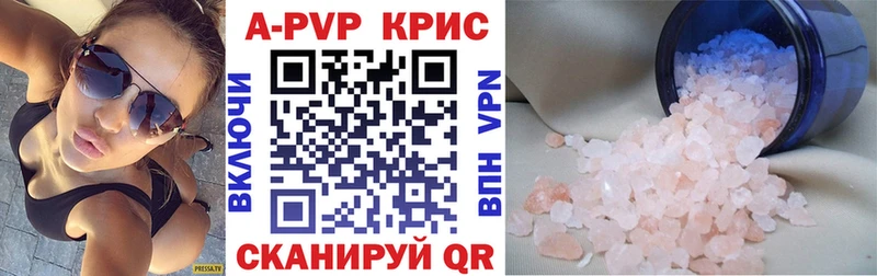 Alpha-PVP СК  blacksprut маркетплейс  Дно 