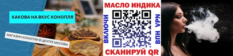 кракен рабочий сайт  Дно  Печенье с ТГК конопля  как найти закладки 