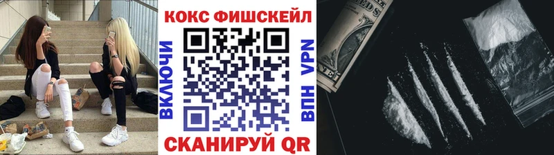 Кокаин Колумбийский  Дно 