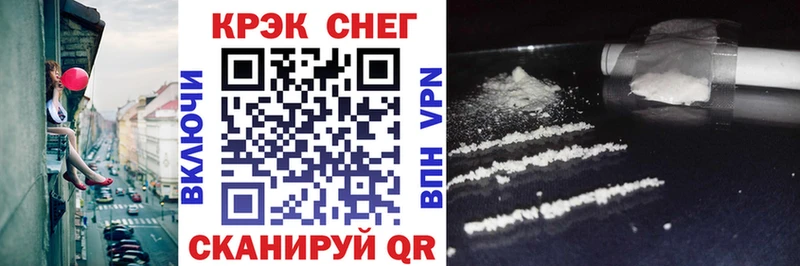 COCAIN FishScale Дно