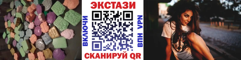 как найти наркотики Дно МЕГА ТОР Экстази 300 mg