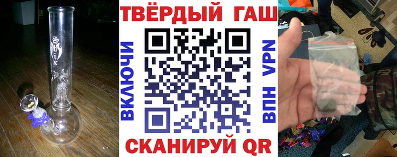 ГАШИШ Cannabis  мега tor  Дно 