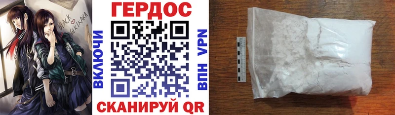 ГЕРОИН Афган  Дно 