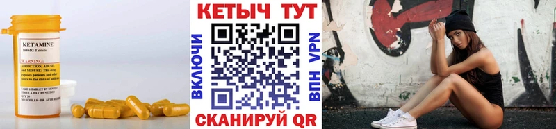 omg купить наркоту Дно КЕТАМИН ketamine