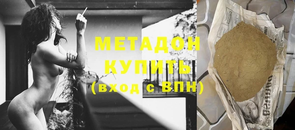 альфа пвп VHQ Бородино