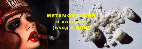 стафф Покачи
