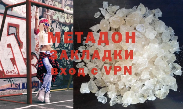 метамфетамин Верхнеуральск
