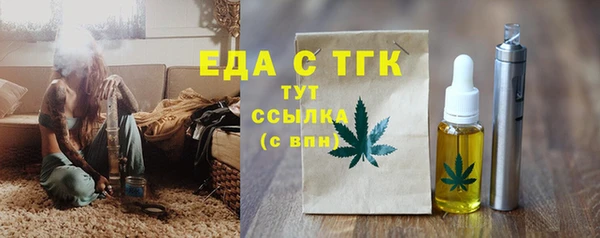 каннабис Волосово