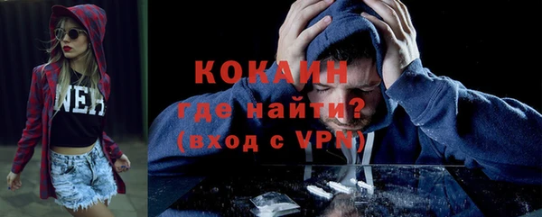 кокаин колумбия Верхний Тагил