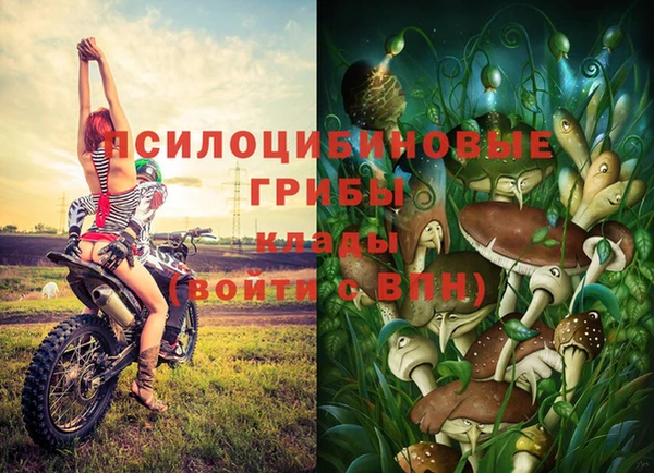 каннабис Волосово