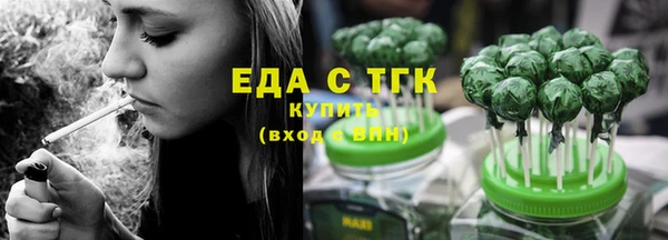 метамфетамин Верхнеуральск