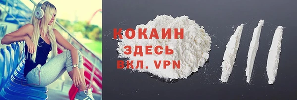каннабис Волосово