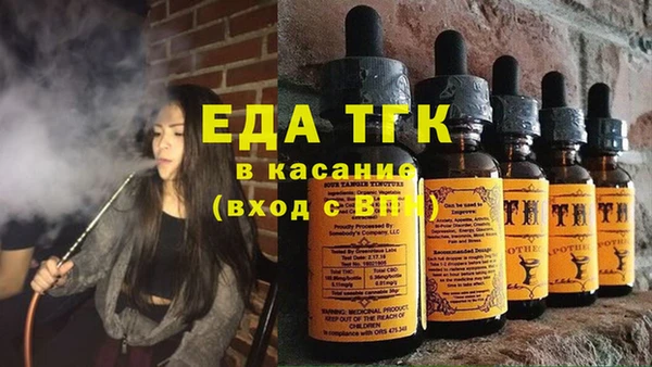 метамфетамин Верхнеуральск