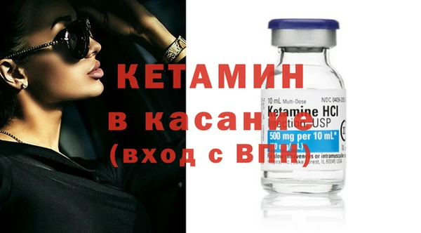 каннабис Волосово