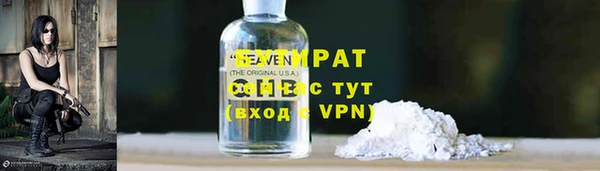 метамфетамин Верхнеуральск