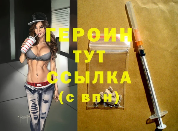 метамфетамин Верхнеуральск