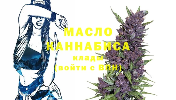 метамфетамин Верхнеуральск
