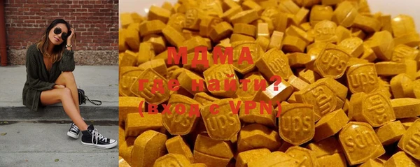 метамфетамин Верхнеуральск