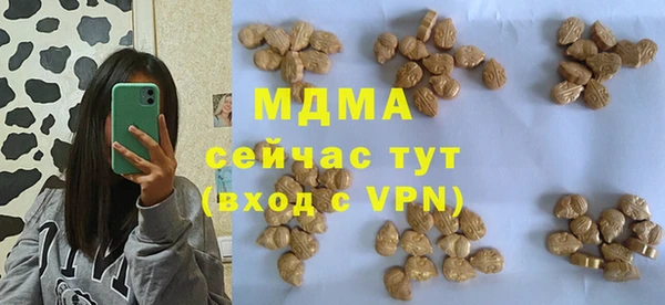 ПСИЛОЦИБИНОВЫЕ ГРИБЫ Волоколамск