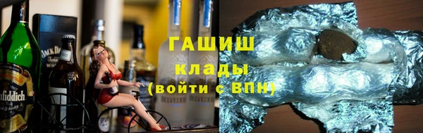 ПСИЛОЦИБИНОВЫЕ ГРИБЫ Волоколамск
