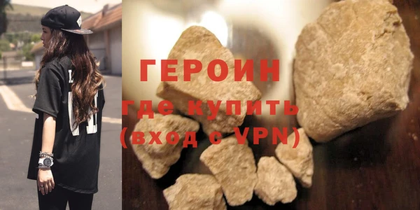 метамфетамин Верхнеуральск