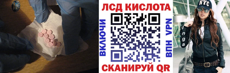 ЛСД экстази ecstasy  гидра зеркало  Дно 