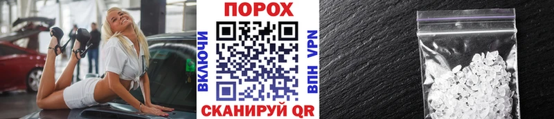 купить наркоту  Дно  kraken рабочий сайт  МЕТАМФЕТАМИН винт 