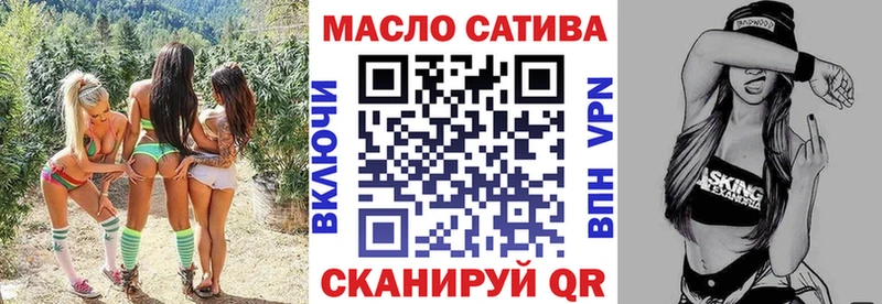 ТГК вейп с тгк  omg ссылка  Дно 