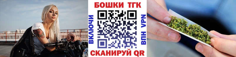 Шишки марихуана THC 21%  цены наркотик  Дно 